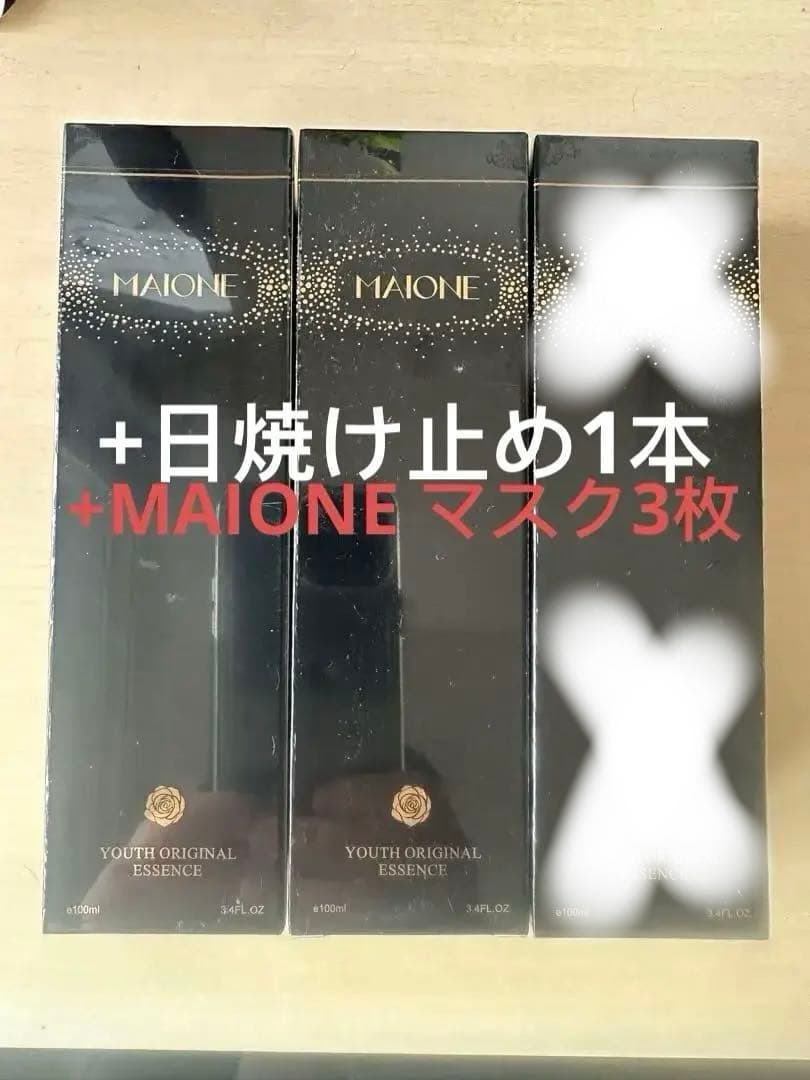 MAIONE マイオンニ 美容液スプレー 100ml 三代2本+日焼け止め1本