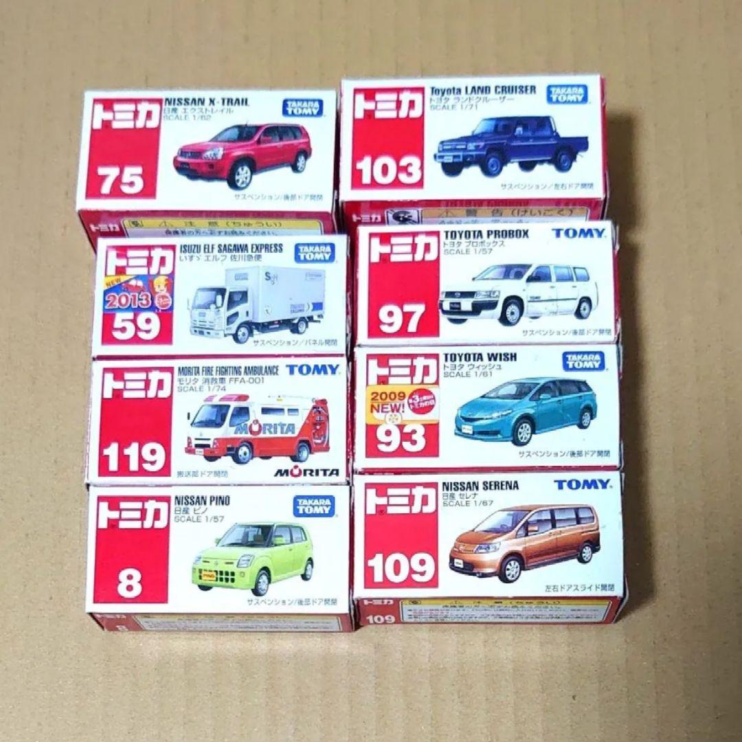 トミカ 廃盤 8台 まとめ売り - メルカリ
