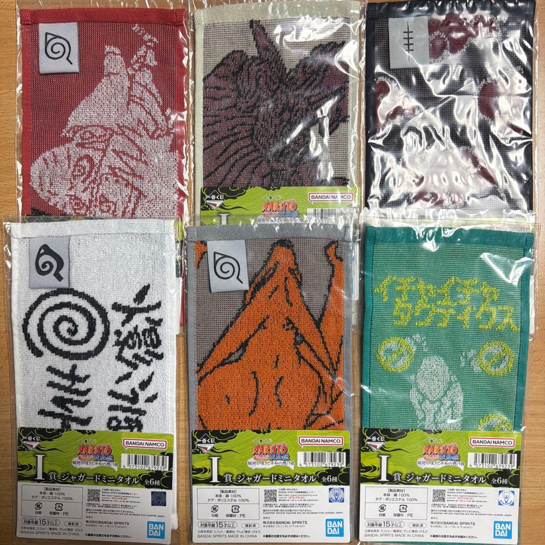 ナルト 一番くじ ラストワン賞 C賞 ペイン 九尾化 下位賞コンプ - メルカリ