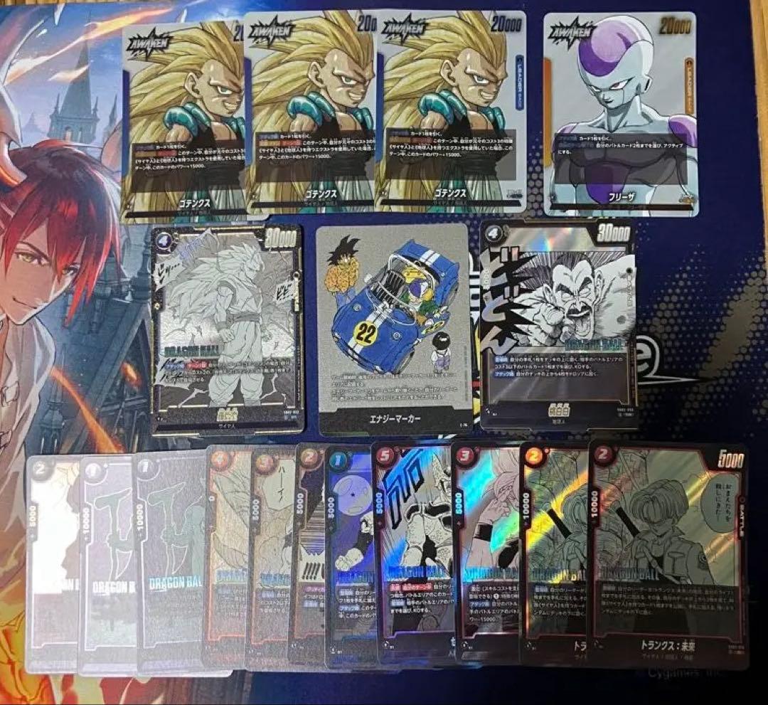 マンガブースター SR 孫悟空 エナジーマーカー E-76 おまけ 多数