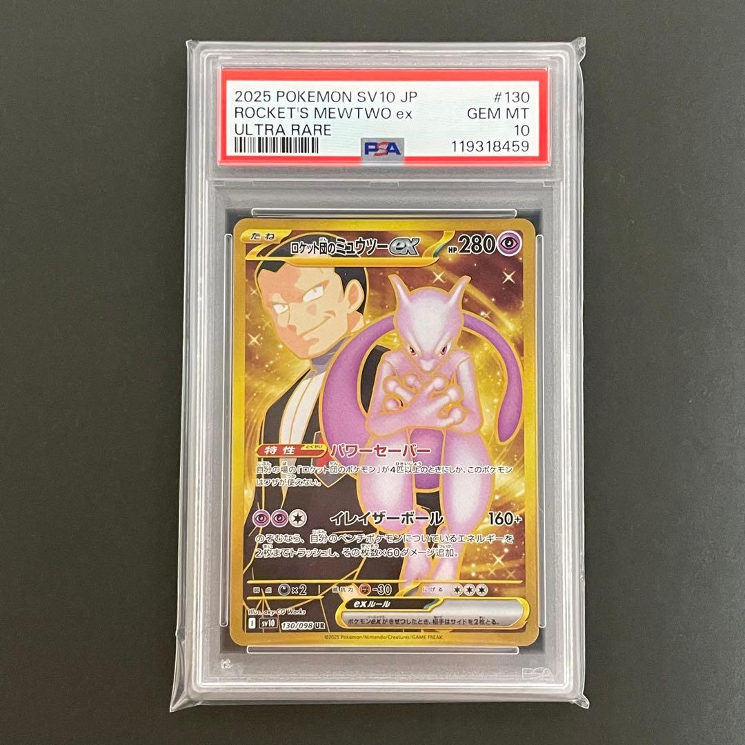 デュエマ・値下げ中】モモキングダムユニバース(スリーブ付)