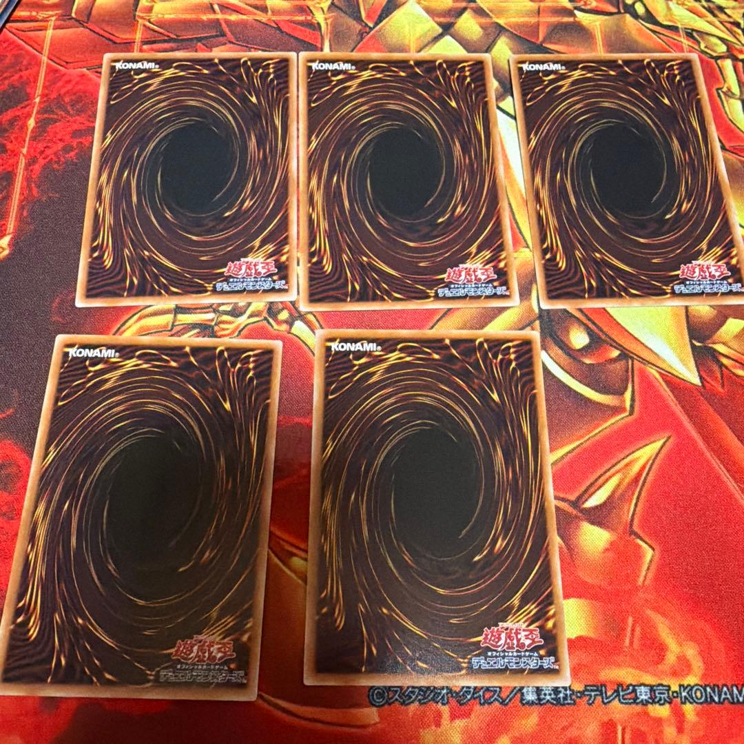 遊戯王 プリズマ まとめ売り - メルカリ