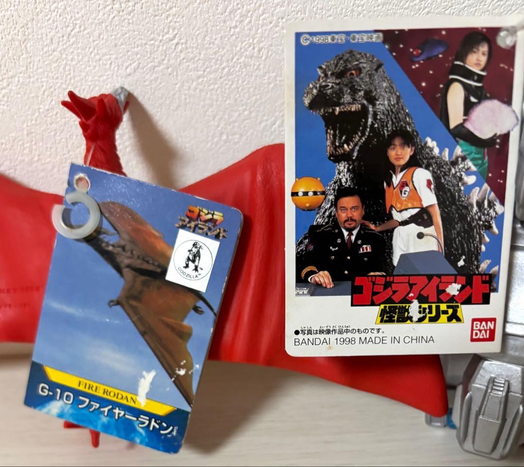 タグ付き】 ゴジラ ラドン モゲラ メカキングギドラ 4体 1998 バンダイ