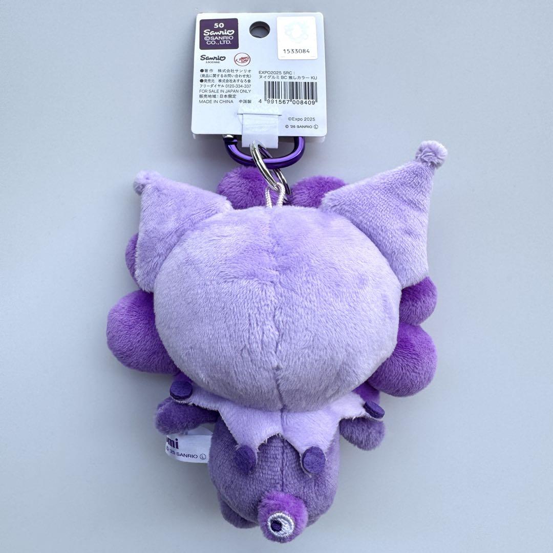 ミャクミャク サンリオ クロミ 推しカラー マスコット カラビナ - メルカリ