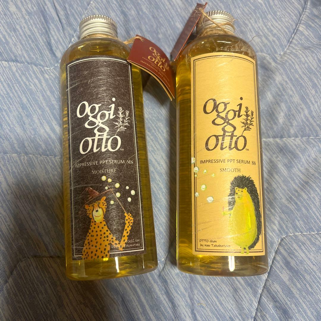 oggi otto ヘアセラム 2本セット　限定ボトル　レア