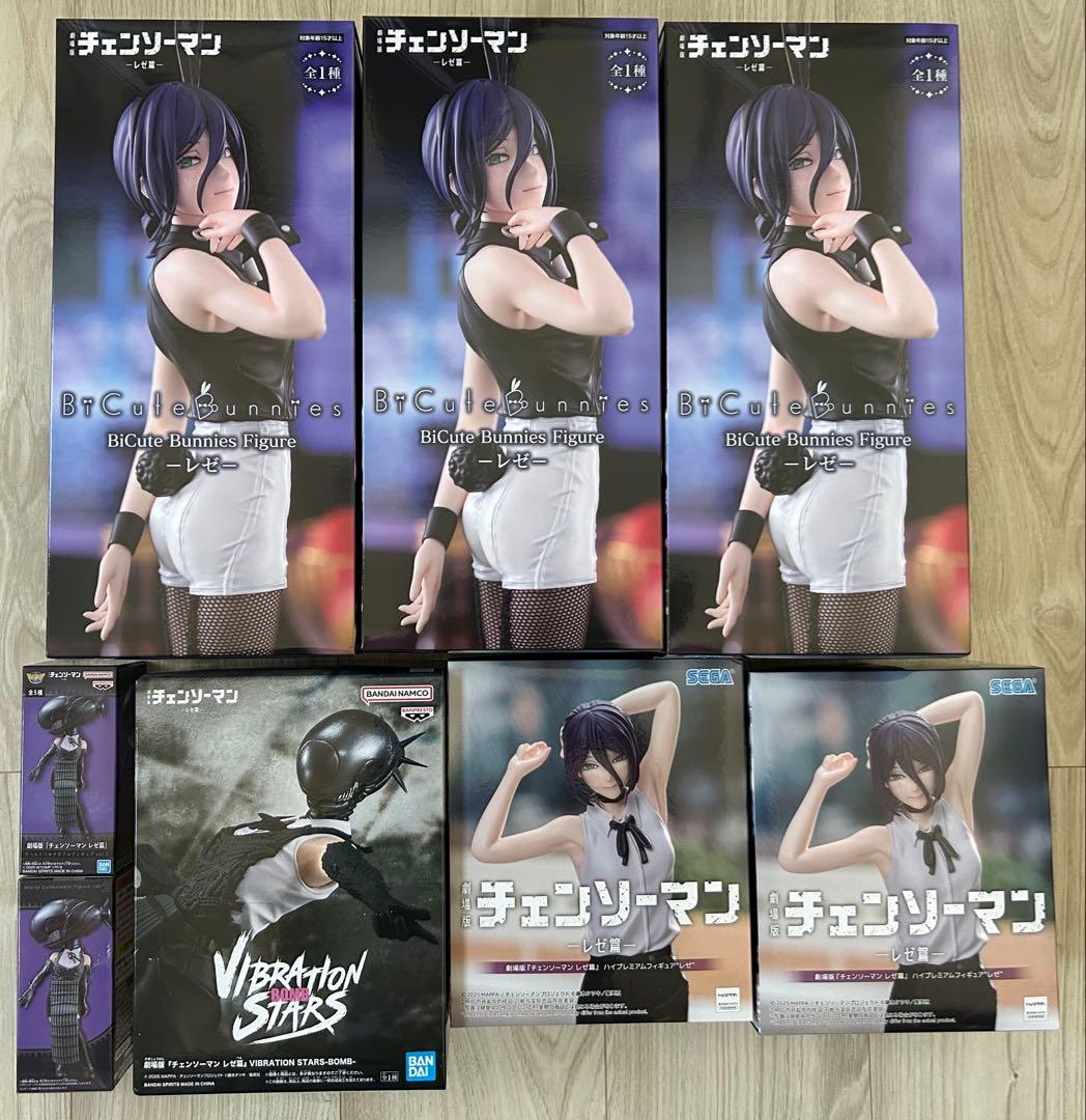 【新品未開封】チェンソーマン　レゼ/ボム　フィギュア8点セット
