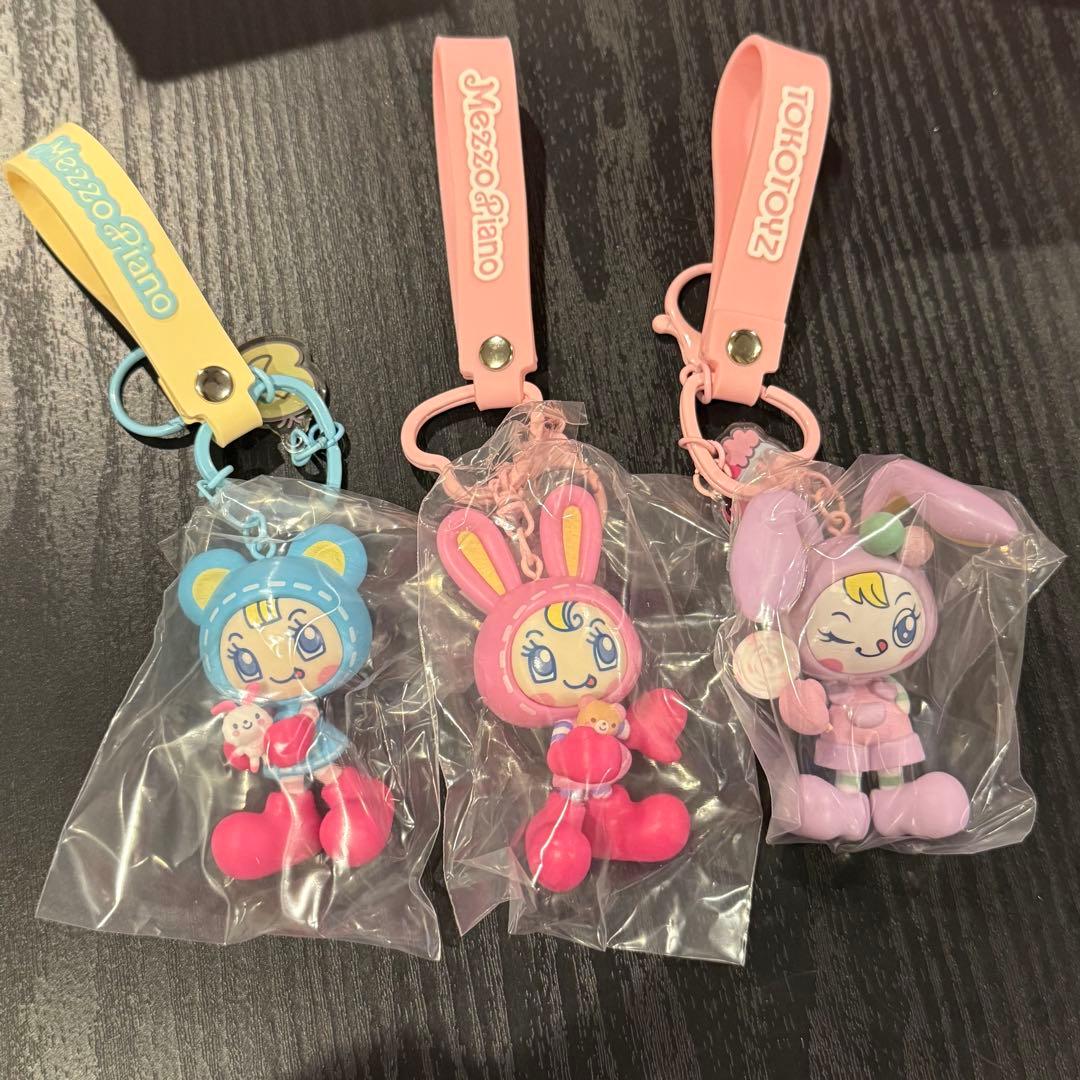 TOKOTOYZ メゾピアノ シークレットキャラチャーム キーホルダー - メルカリ
