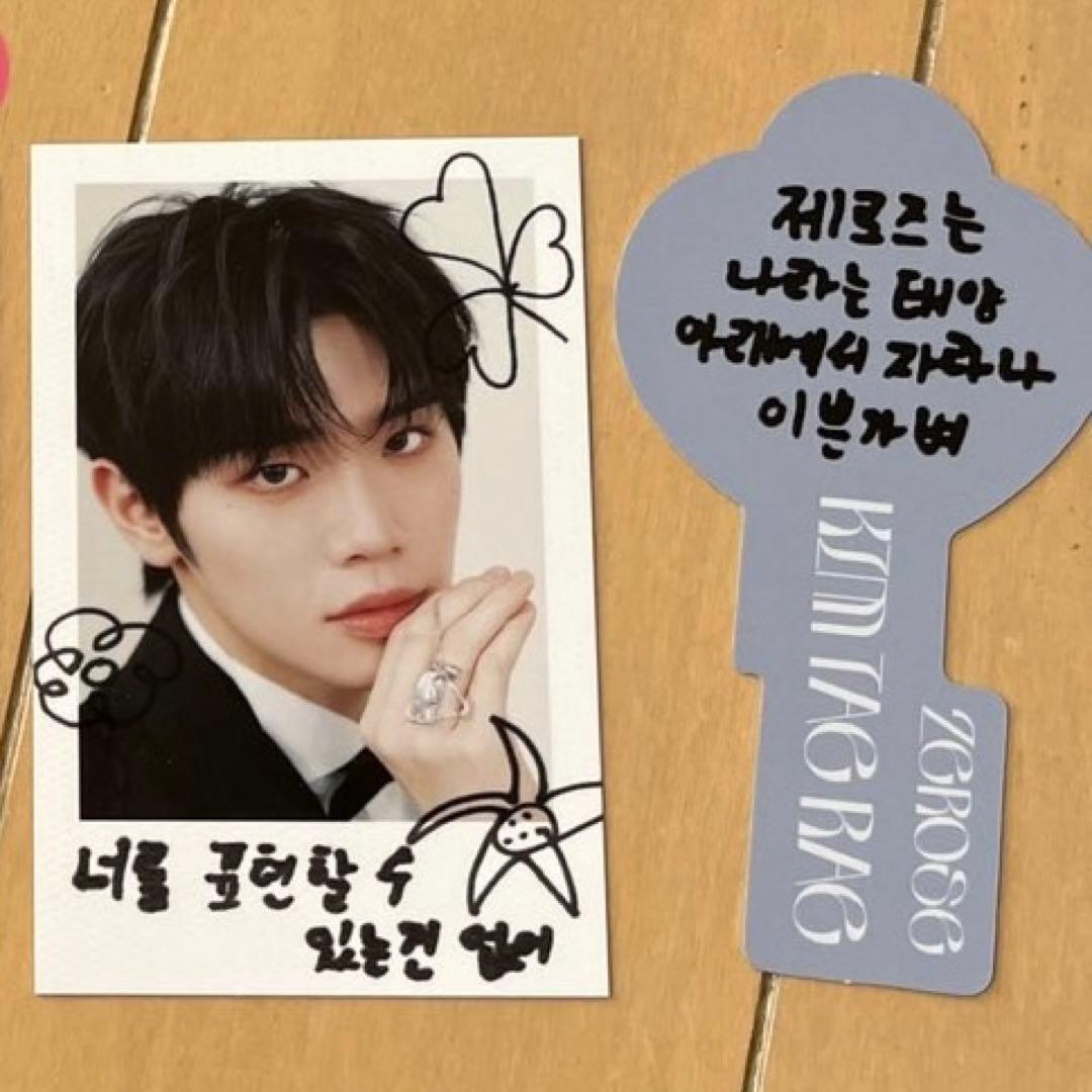 ZEROBASEONE zb1 ゼベワン テレ トレカ reflow - メルカリ