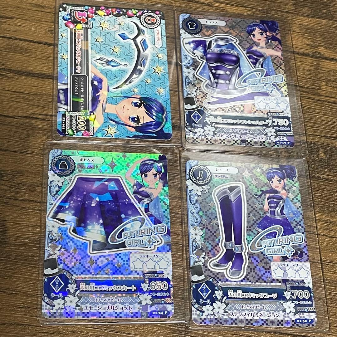 アイカツカード 霧矢あおい 天の川コズミック 排出版 - メルカリ