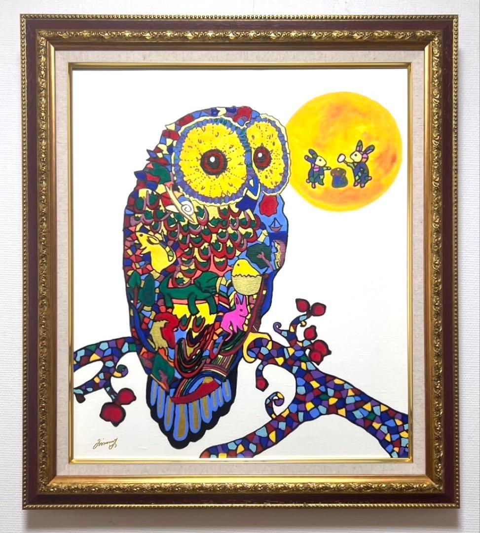 【F6号】斎藤真一（赤い舞台）手描き/表裏サイン有り/油彩/アクリル/落款/絵画