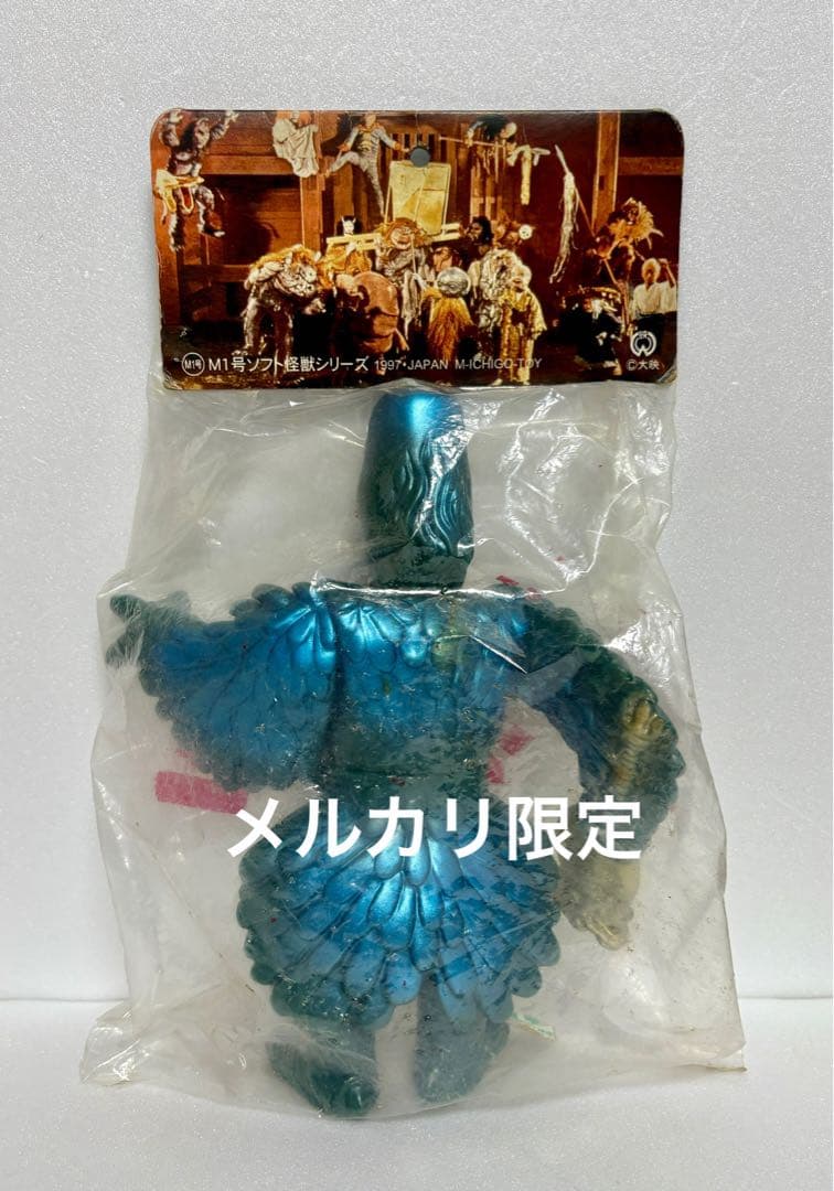 ☆新品未開封 妖怪大戦争 ダイモン 大映 完全未開封品 M1号