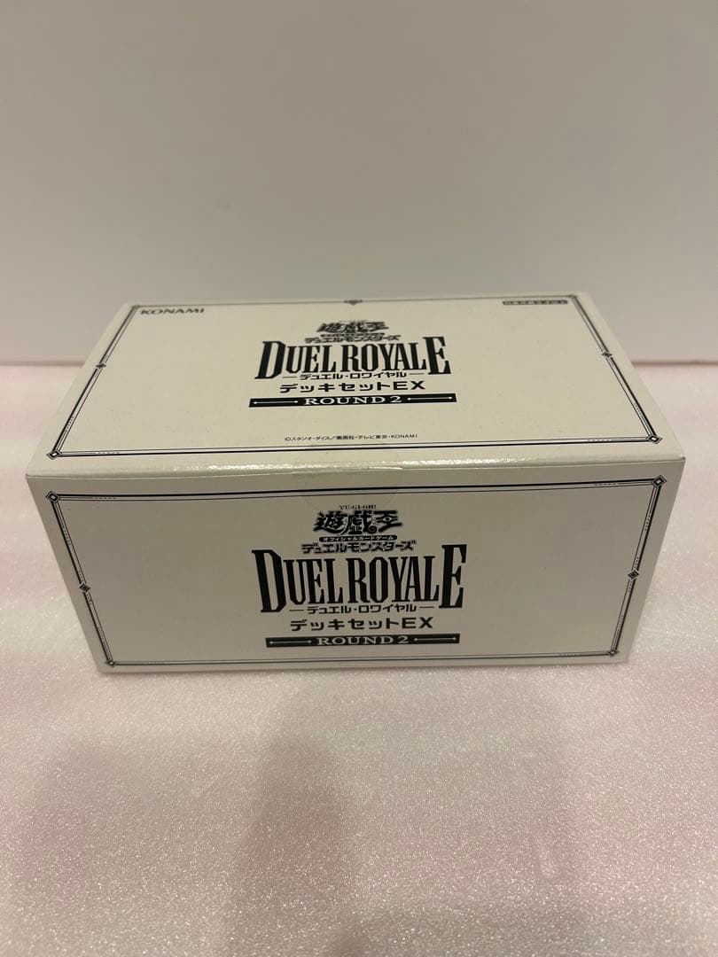 DUEL E デッキセットEX ROUND 2