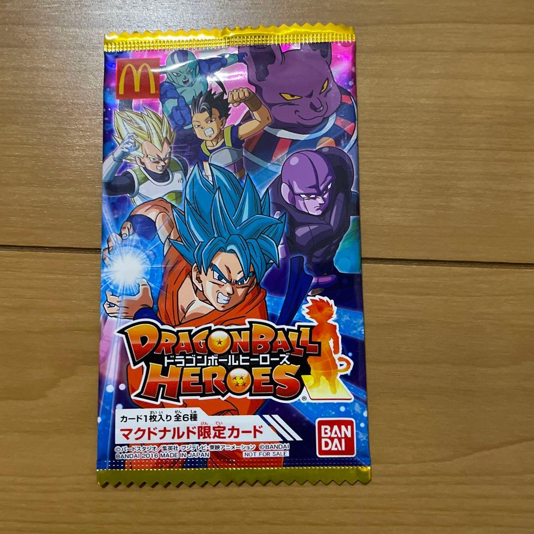 ドラゴンボールヒーローズ マクドナルド限定 新品未開封品 - メルカリ