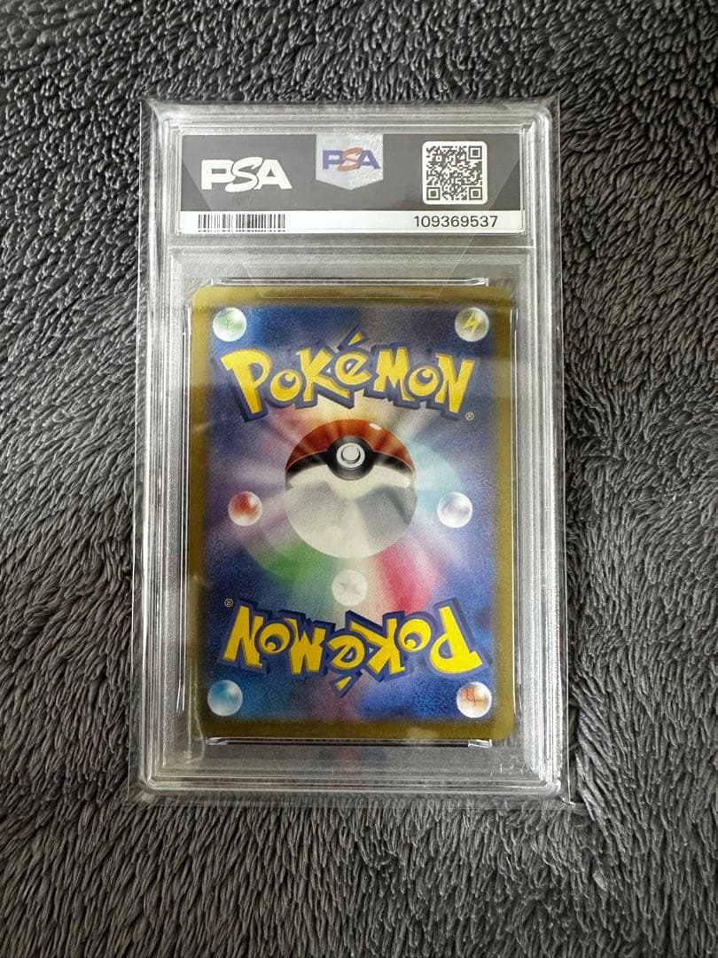 本日発送可能【PSA10】ニャースAR 192/SV-P プロモ - メルカリ