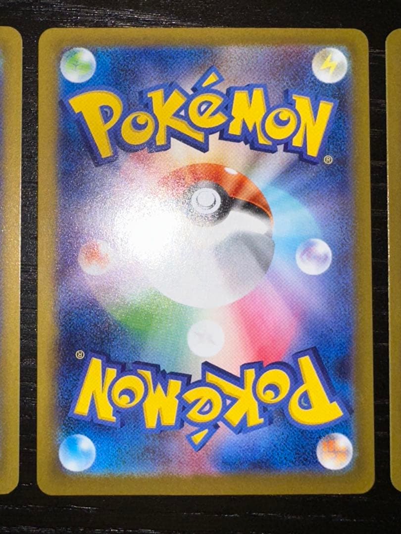 メイのはげましSAR ニャースSAR ニャースSR 3枚セット ムニキスゼロ