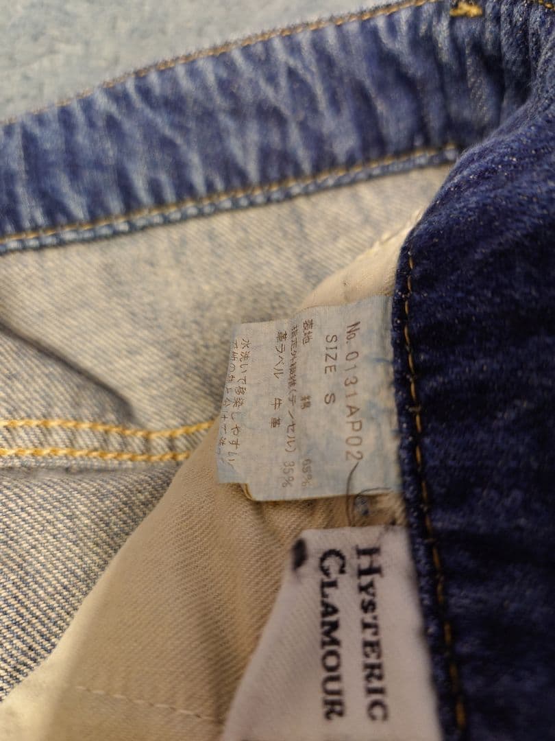 ヒステリック グラマーHYSTERIC GLAMOUR ダメージ加工 木村拓哉 - メルカリ