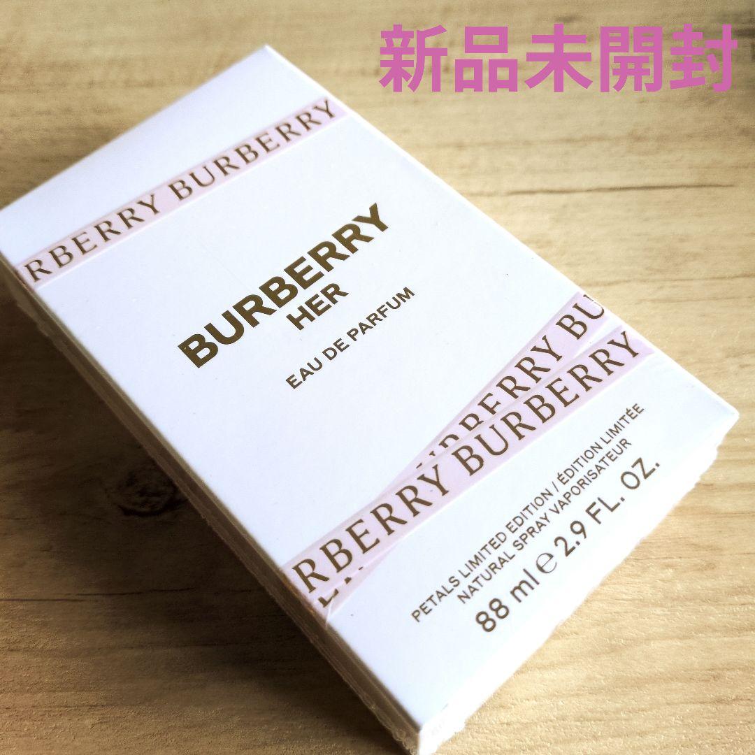 BURBERRY HER ペタルズ オードパルファム 88ml