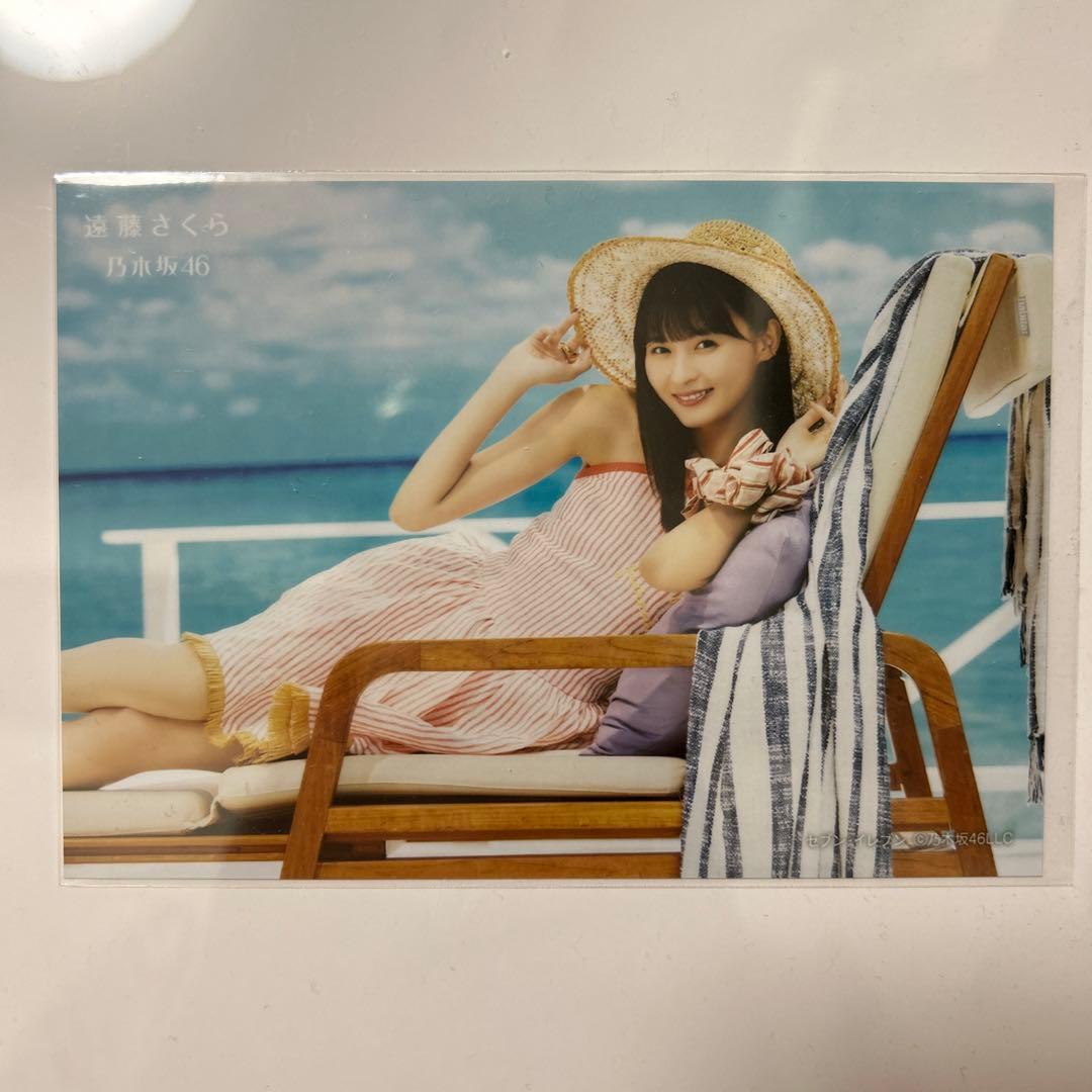 大幅値下げ！ 乃木坂46 遠藤さくら セブンネット特典 生写真 - メルカリ
