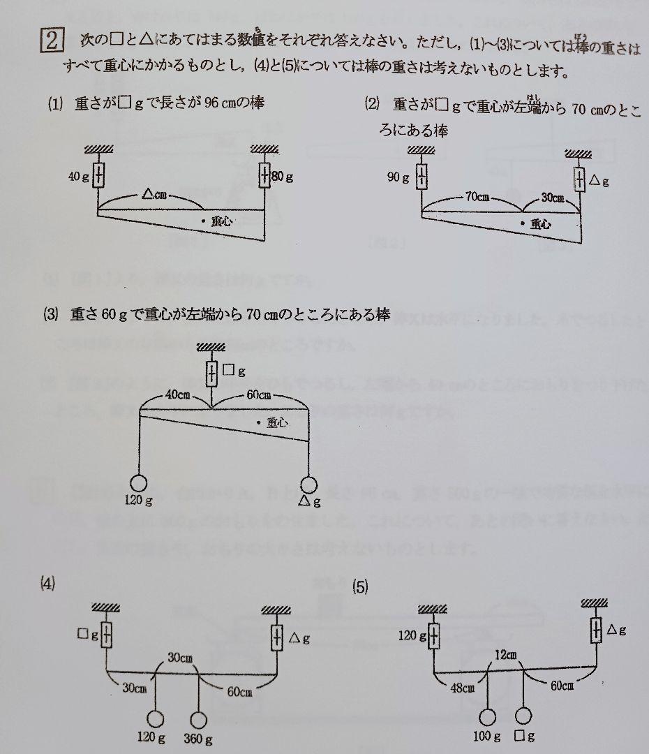 浜学園 小6 2025年 最新版 Vクラス 復習テスト 実力〜No.39 - メルカリ