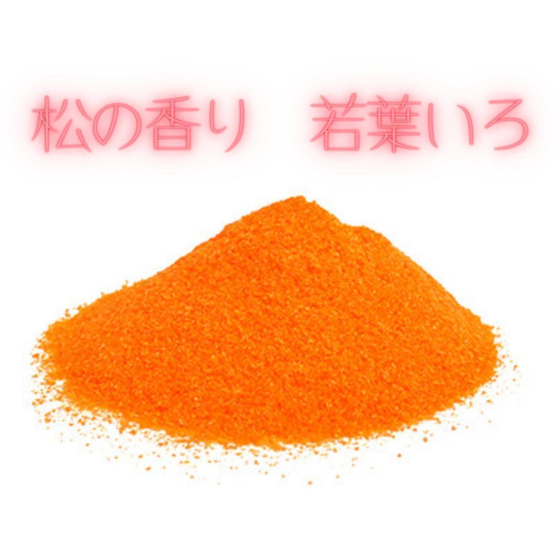 パインハイセンス 6缶セット 高陽社 腰痛 冷え性 松の精油 バスソルト