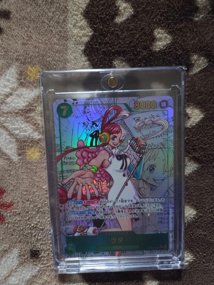 ウタ コミパラ 極美品 2026年最新】ウタ コミパラの人気アイテム - メルカリ