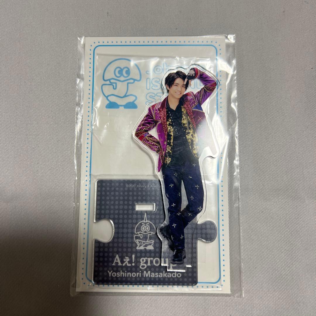 美品】Aぇ!group 正門良規アクリルスタンドセット - メルカリ
