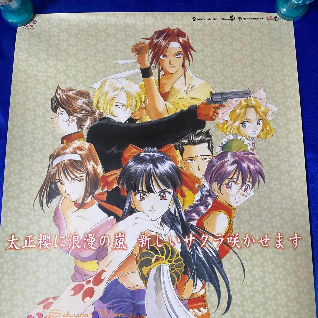 サクラ大戦 販促ポスター 藤島康介 - メルカリ
