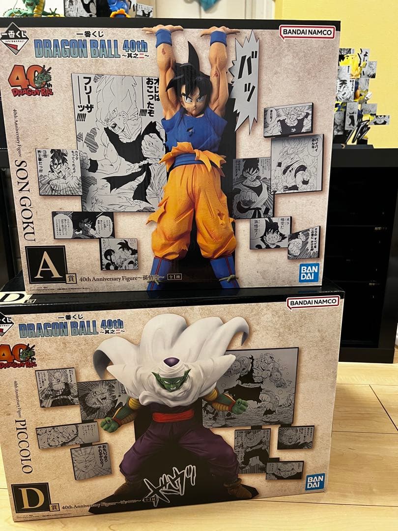 ドラゴンボール 40周年フィギュアセット　孫悟空　ピッコロ　A賞　D賞