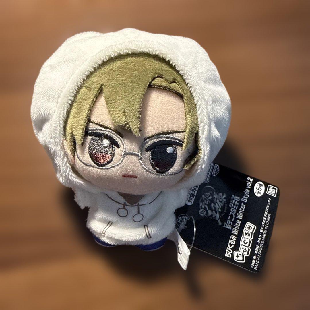 新テニスの王子様 ちびぐるみ White Winter Style 手塚国光 - メルカリ