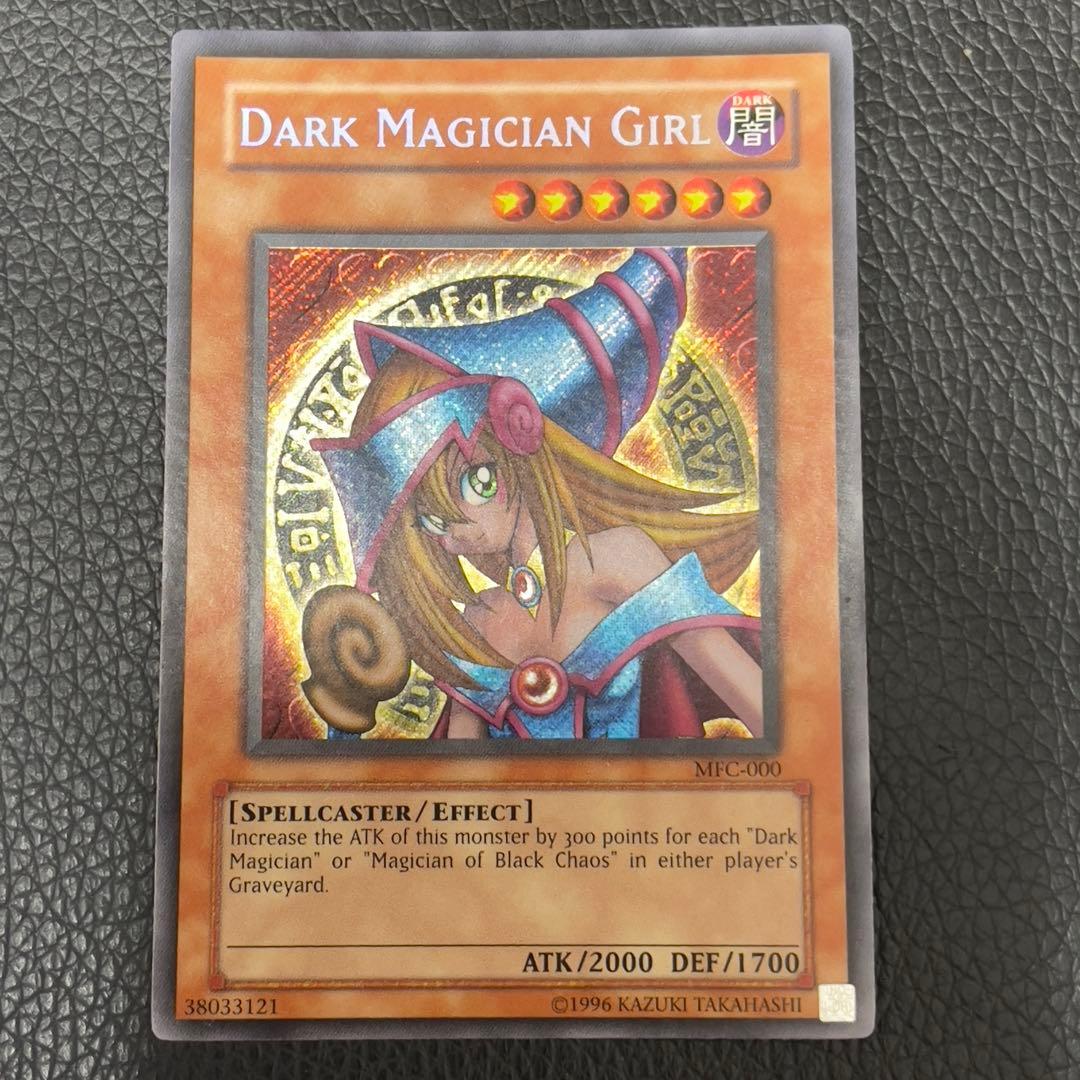 遊戯王　ブラックマジシャンガール　英語　シク　MFC-000　管理番号:M1