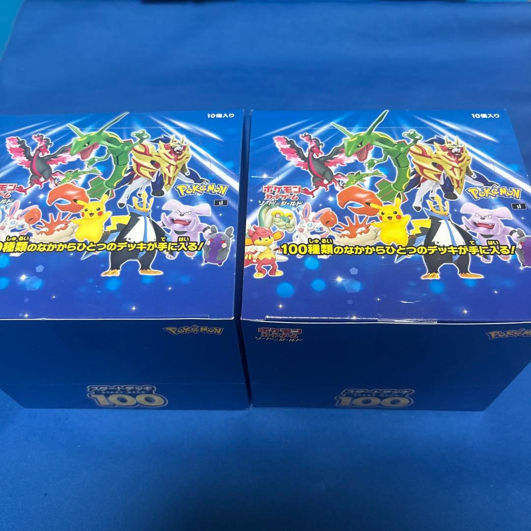 スタートデッキ100 未開封カートン　2個 スタートデッキ100 カートン」の激安通販 | magi