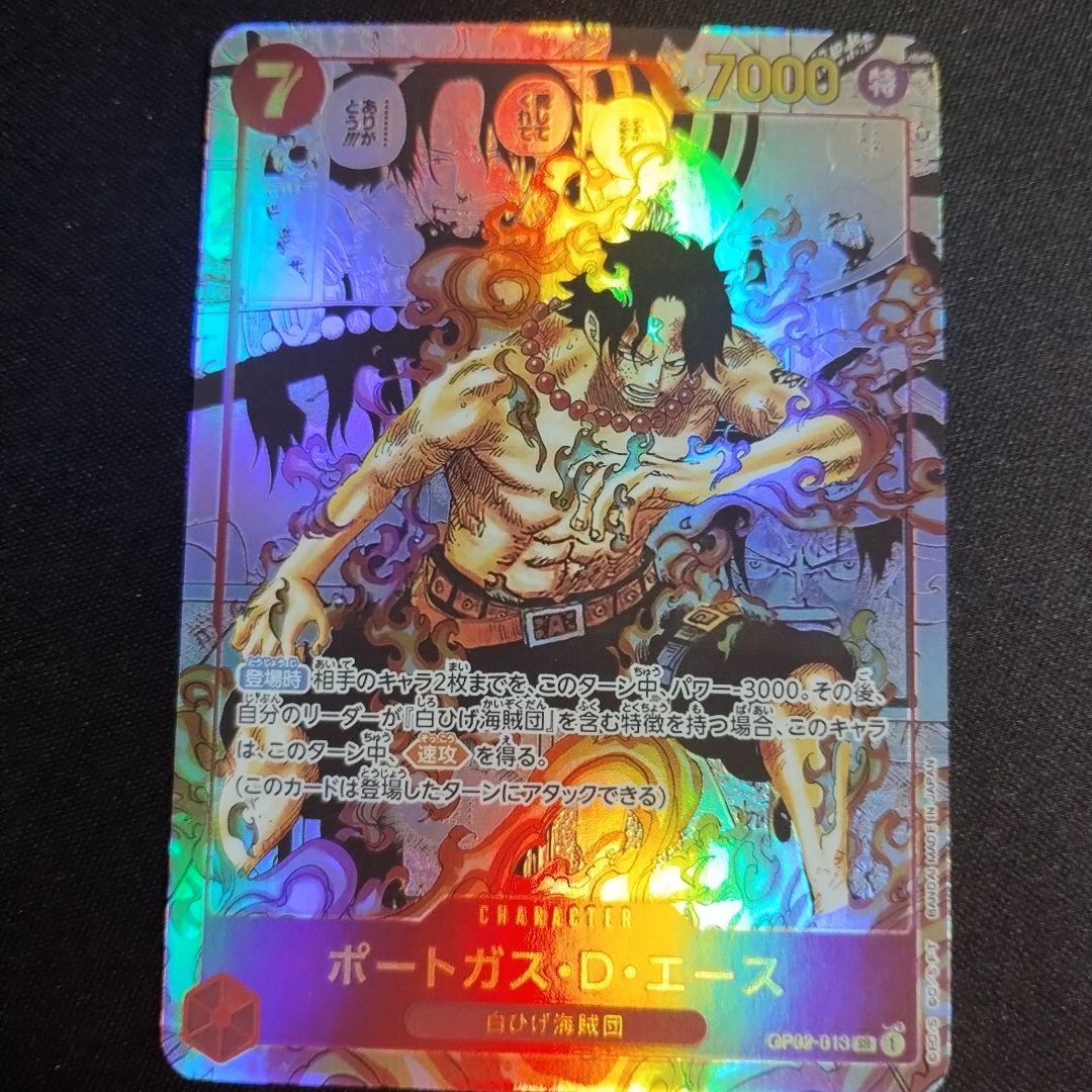 ポートガス・D・エース SR スーパーパラレル FOR DISPLAY - メルカリ