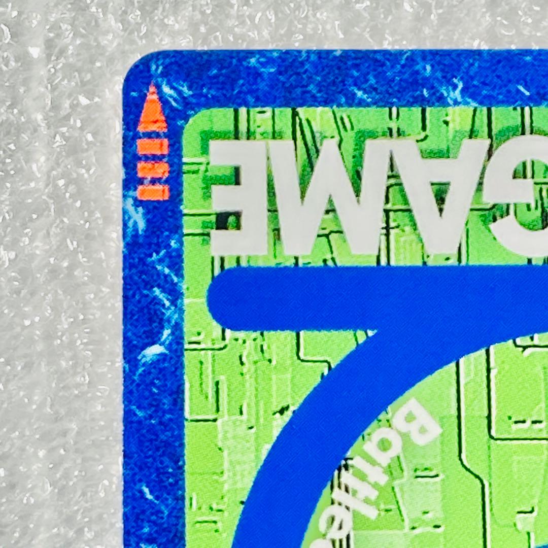 旧デジタルモンスターカード【Bx-29 オメガモン】2013【oka】 - メルカリ