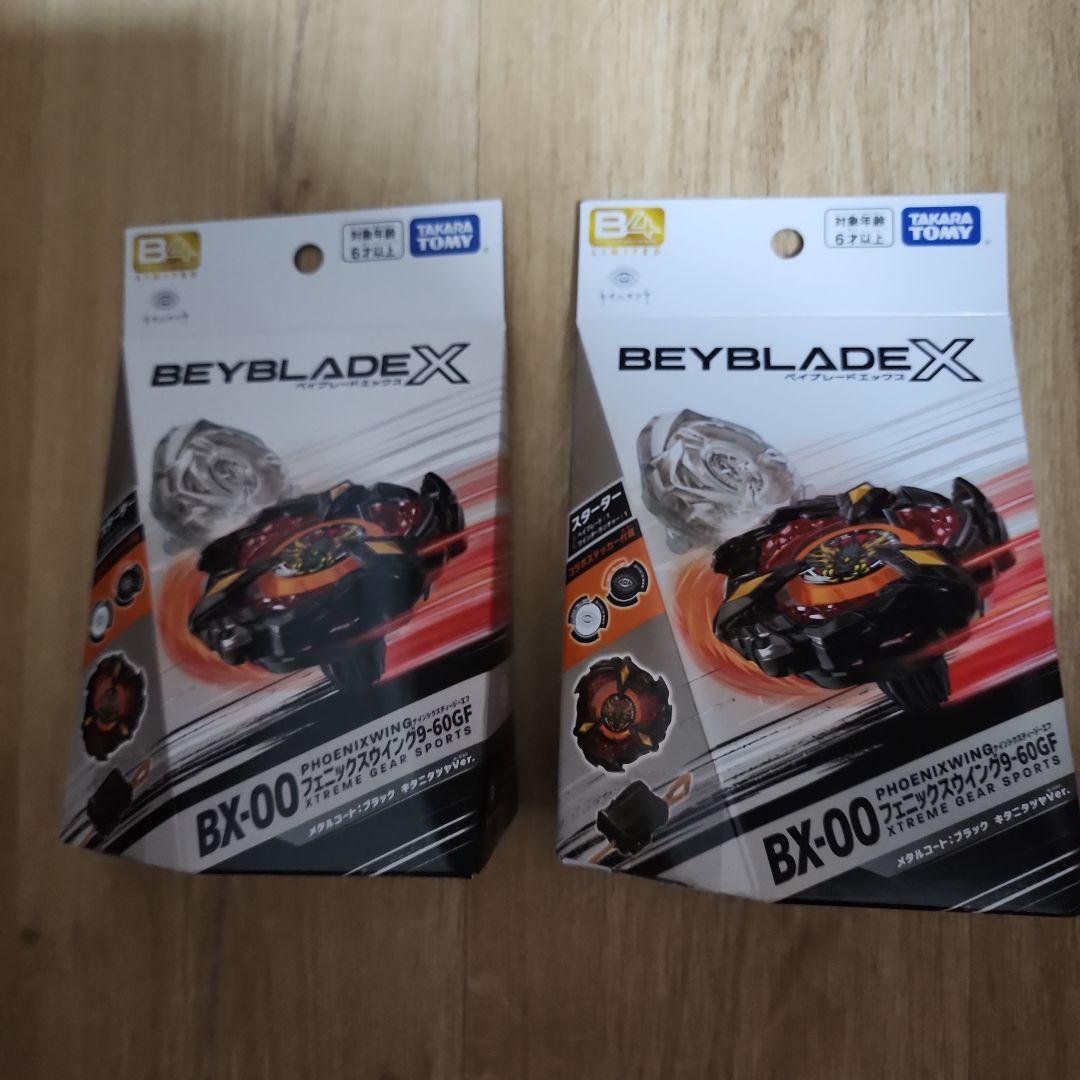 ベイブレードXフェニックスウィングメタルコートブラック キタニタツヤ