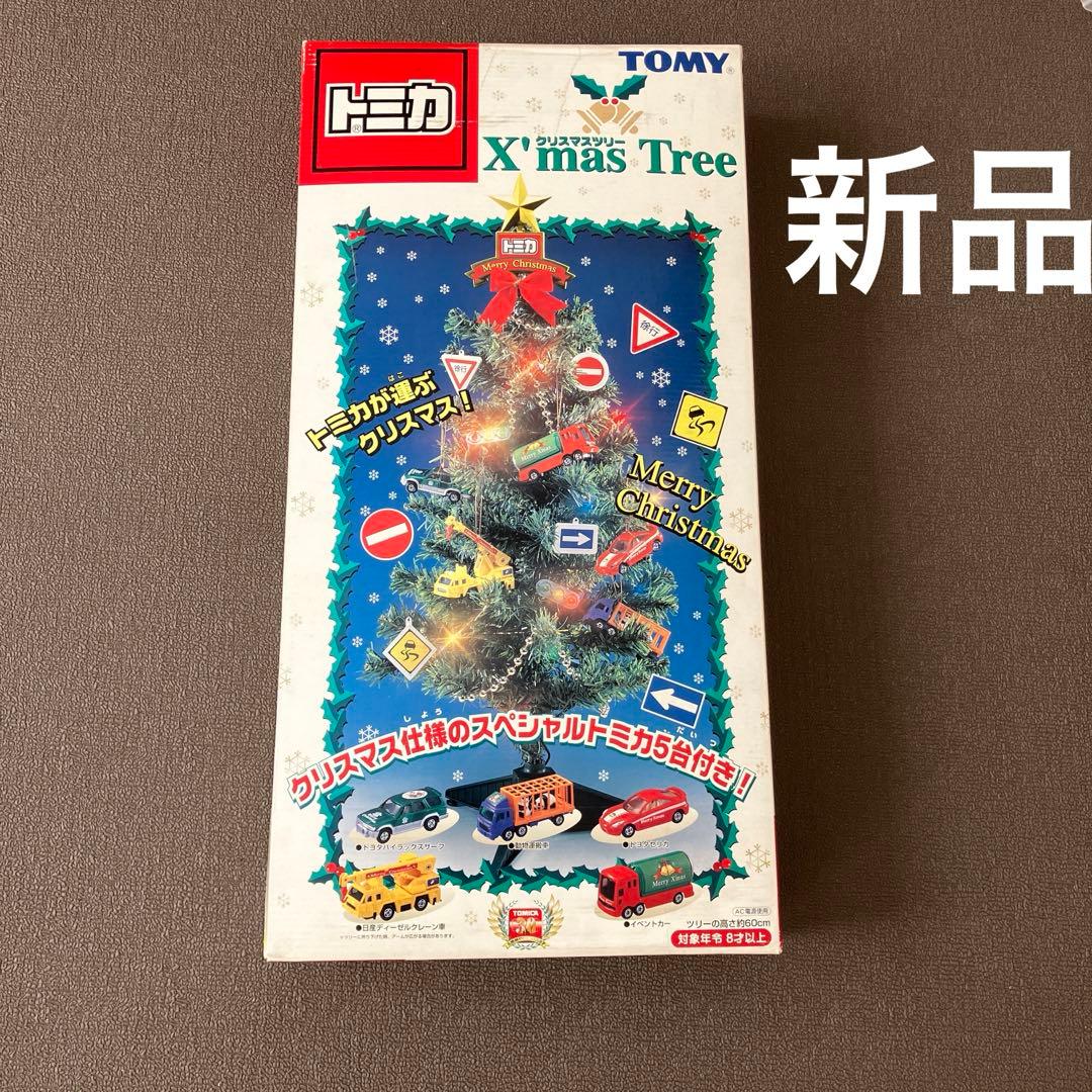 【新品】希少トミカ　クリスマスツリー　スペシャルトミカ5台付　動物運搬車、セリカ