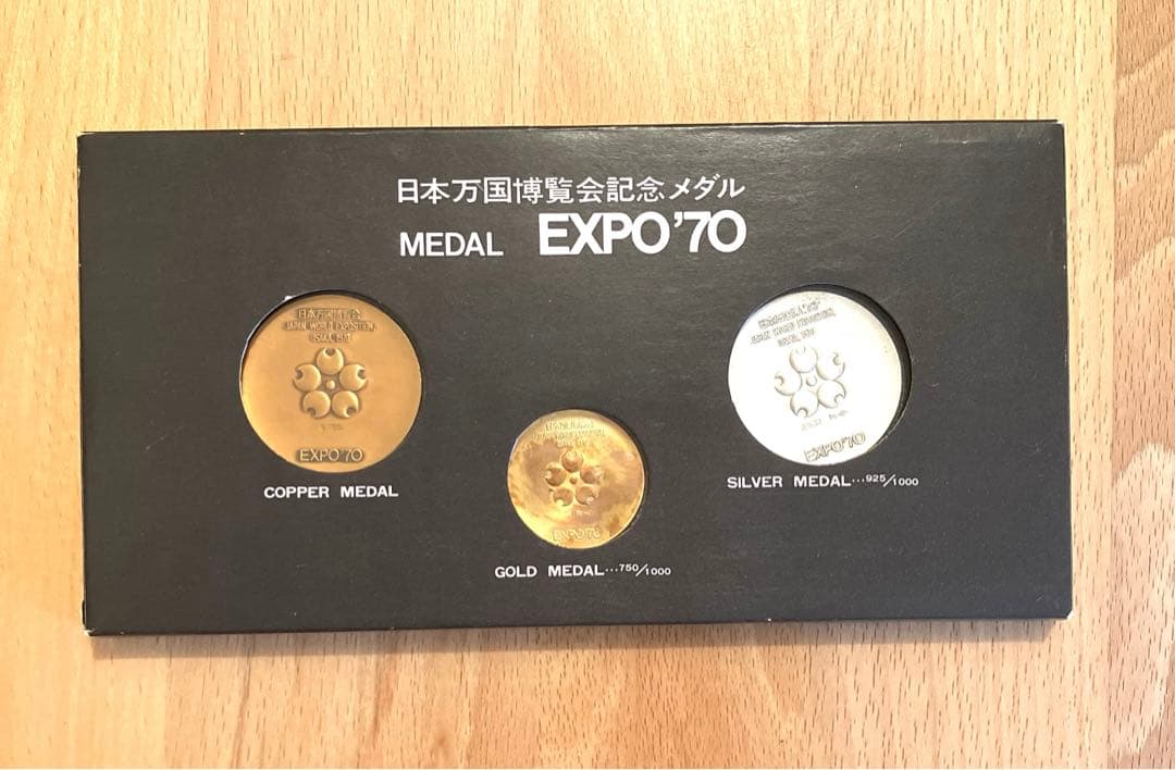 日本万国博覧会　記念メダル　EXPO’70　金・銀・銅セット EXPO'70 日本万国博覧会記念メダル 金 銀 銅 3枚セット 大阪万博