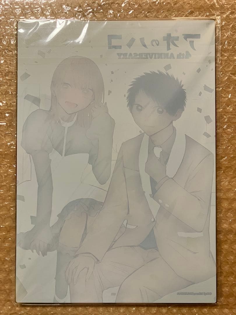 アオのハコ 箔入りアクリルアート-連載4周年突破記念Ver.- - メルカリ