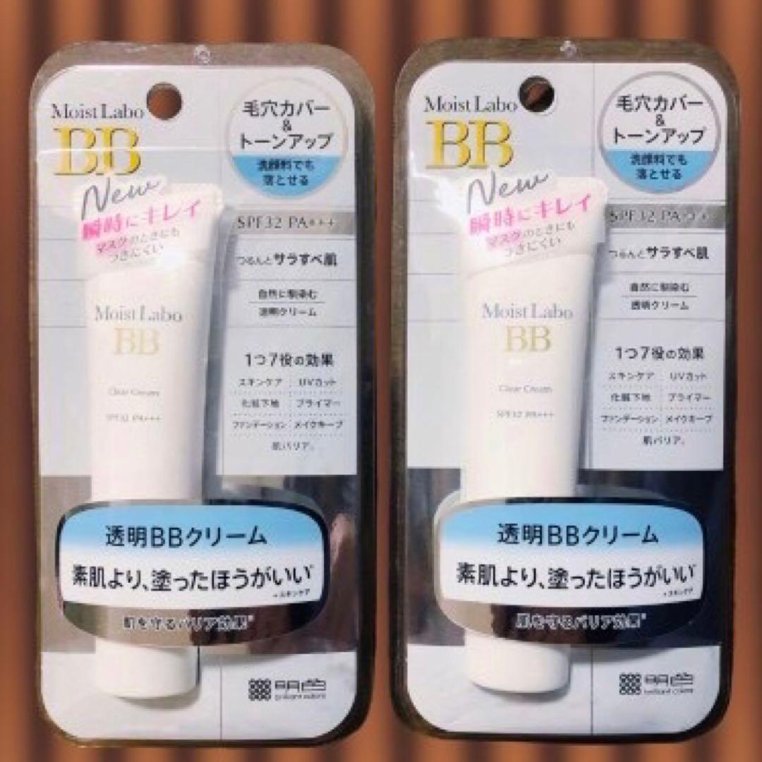 Moist Labo B.B   透明 BBクリーム　毛穴カバー　トーンアップ モイストラボ 透明BBクリーム｜Moist Laboの使い方を徹底解説 - 敏感肌