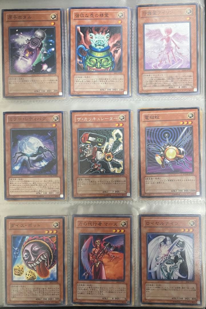 引退品】遊戯王カードまとめ売り モンスターカード - メルカリ