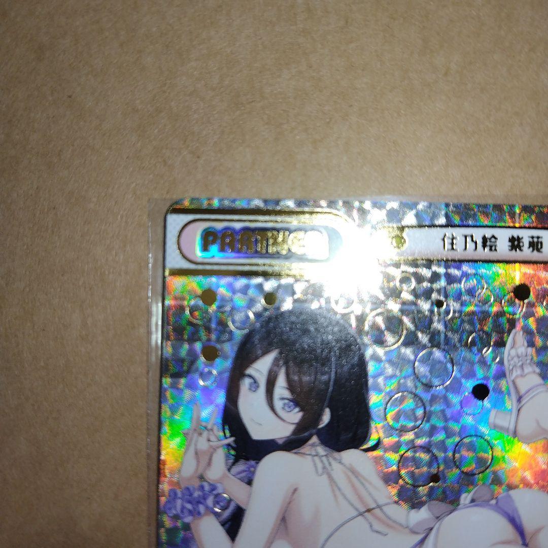 Reバース ドルフィンウェーブ 住乃絵紫苑 NBP - メルカリ