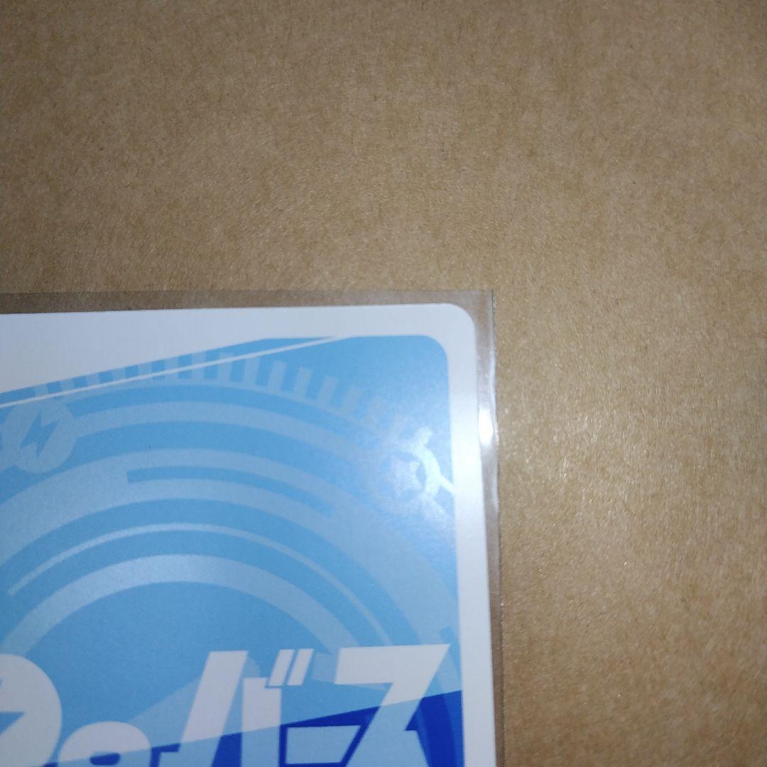 Reバース ドルフィンウェーブ 住乃絵紫苑 NBP - メルカリ