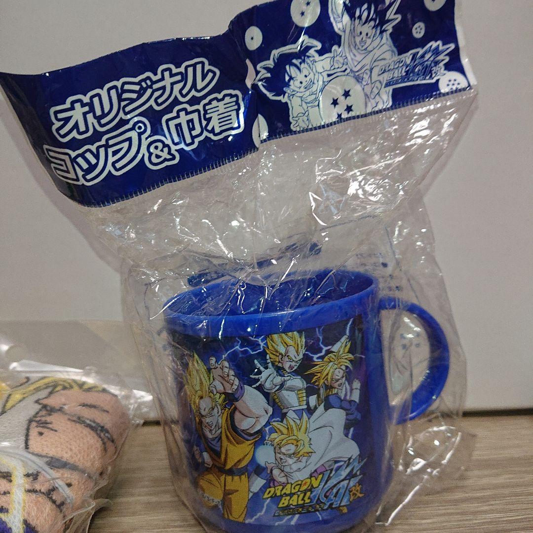 ドラゴンボールZ ドラゴンボール改 給食 コップ おしぼりケース 遠足