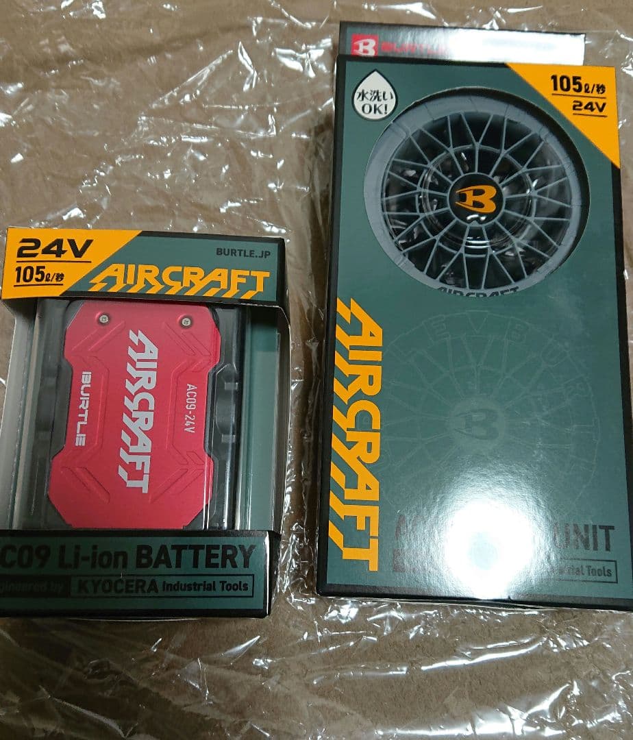 バートル AC009-2 ファン&24V バッテリーセット新品未使用