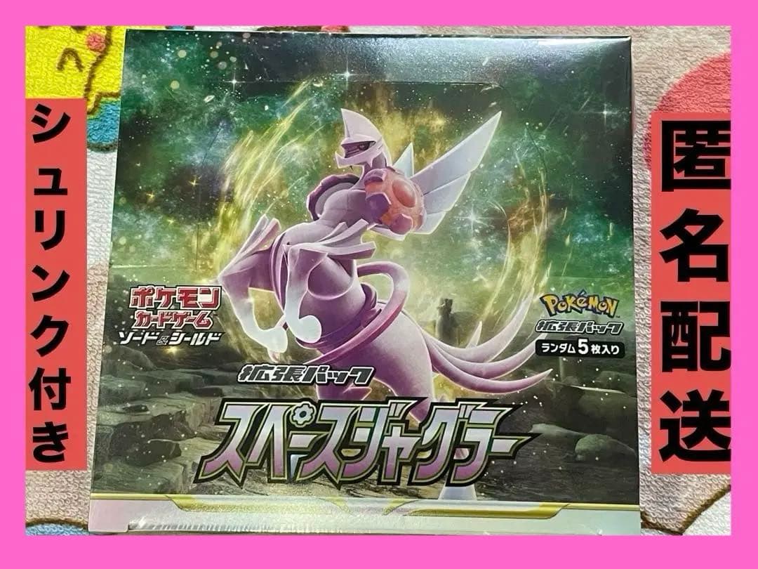 新品未開封】スペースジャグラー 27BOX シュリンク付き