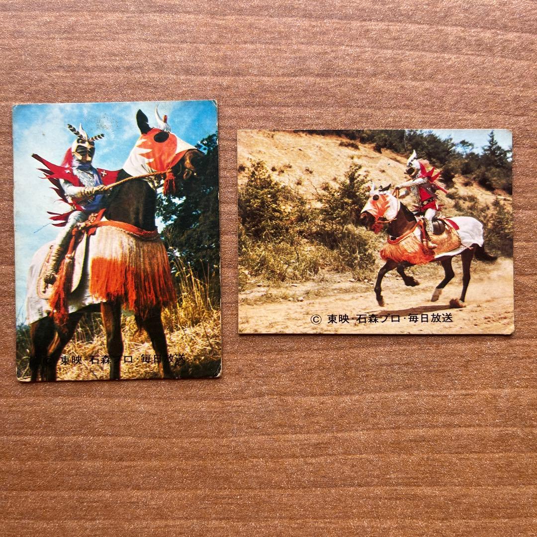 カルビー 変身忍者嵐 カード 2枚 印刷ミスあり 当時物 - メルカリ