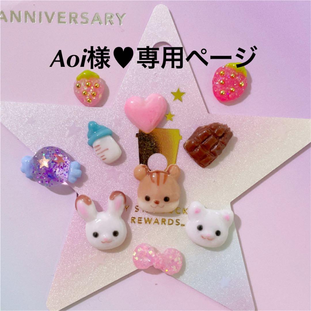 3dネイルパーツ オーダー くま ぶた とら はち ネイルパーツ