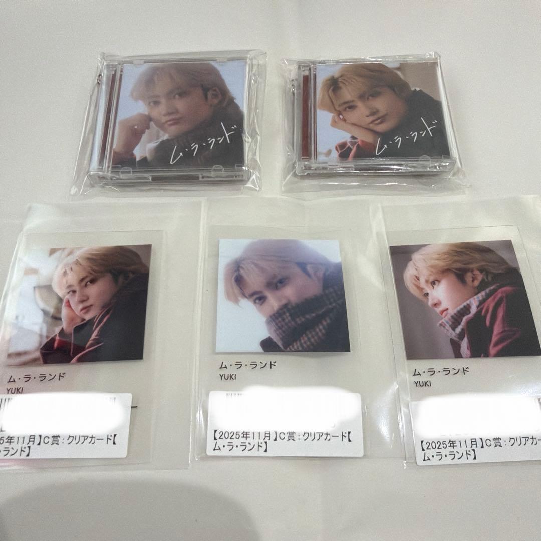 超特急 キラリ スクラッチ ユーキ 11月コンプセット - メルカリ