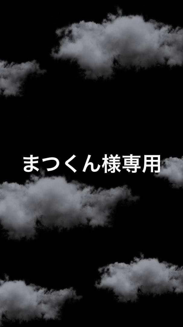 まつくんページ Mサイズ ヘリクルーウォームパンツ/MFP-2567 | Men'sPANTS | マックスフリッツ