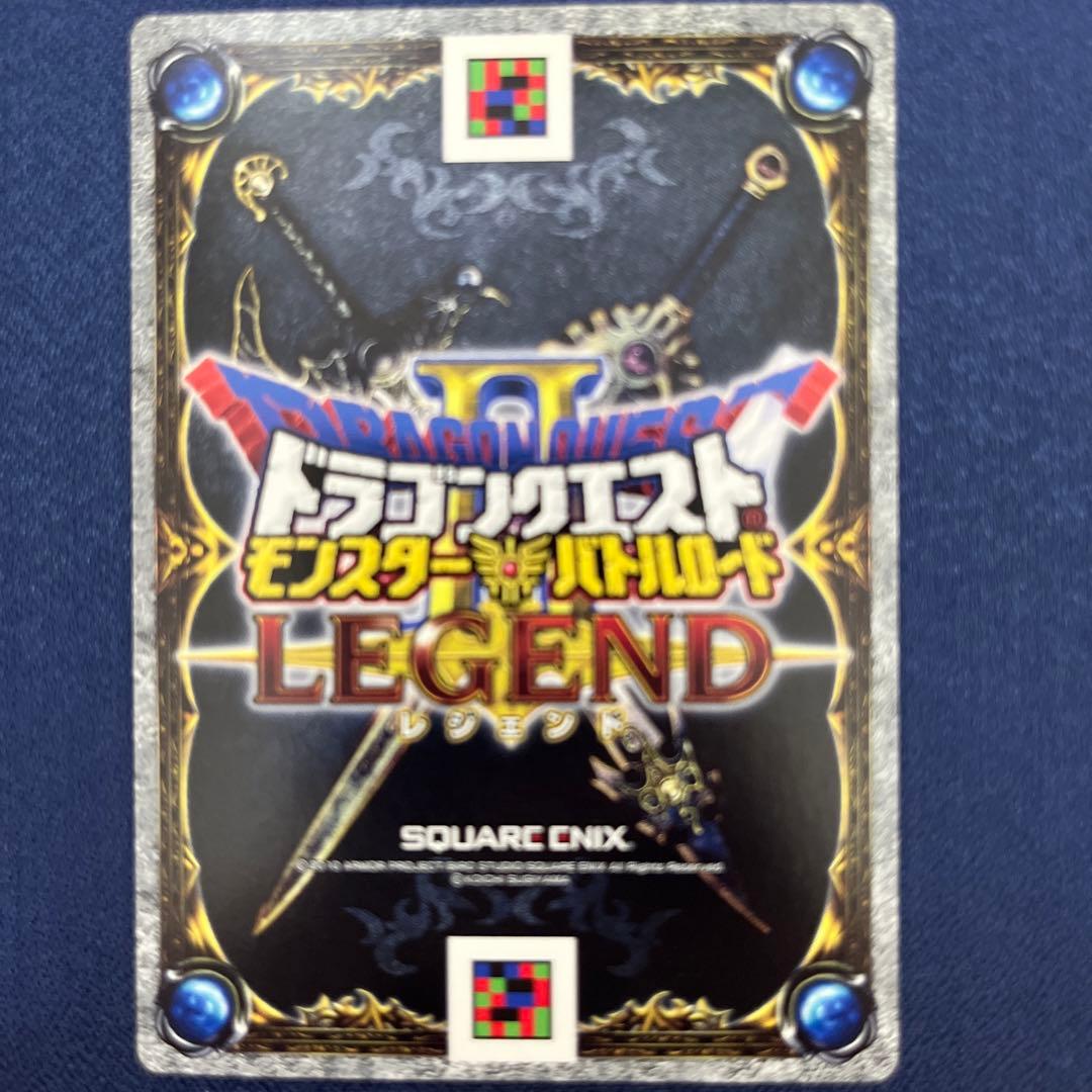 ドラゴンクエスト モンスターバトルロード ダークドレアム - メルカリ