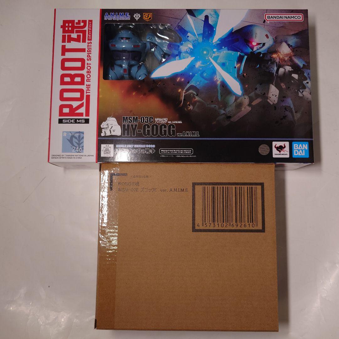 未開封 バンダイ ロボット魂 ズゴックE ハイゴッグ ２種セット